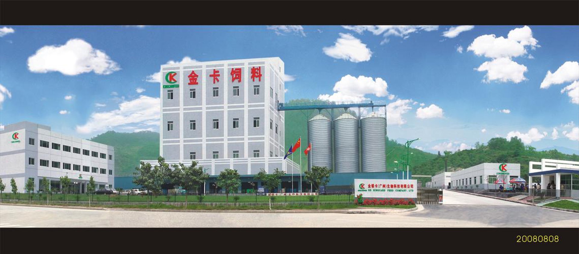 爱牧人畜牧设备